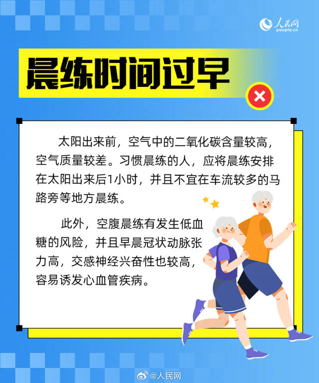 星空体育