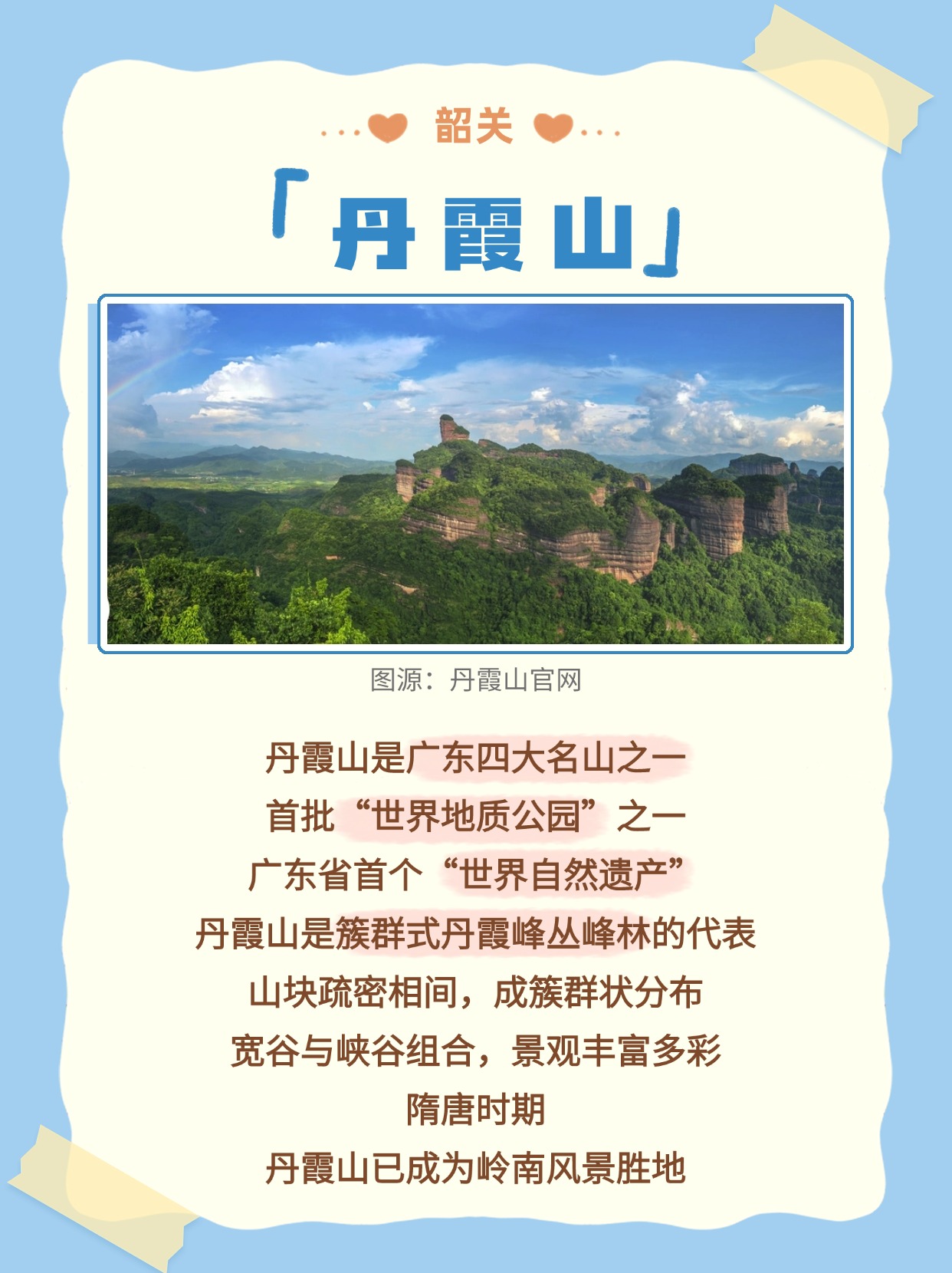 星空体育