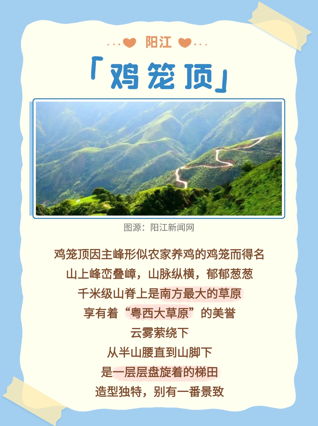 星空体育