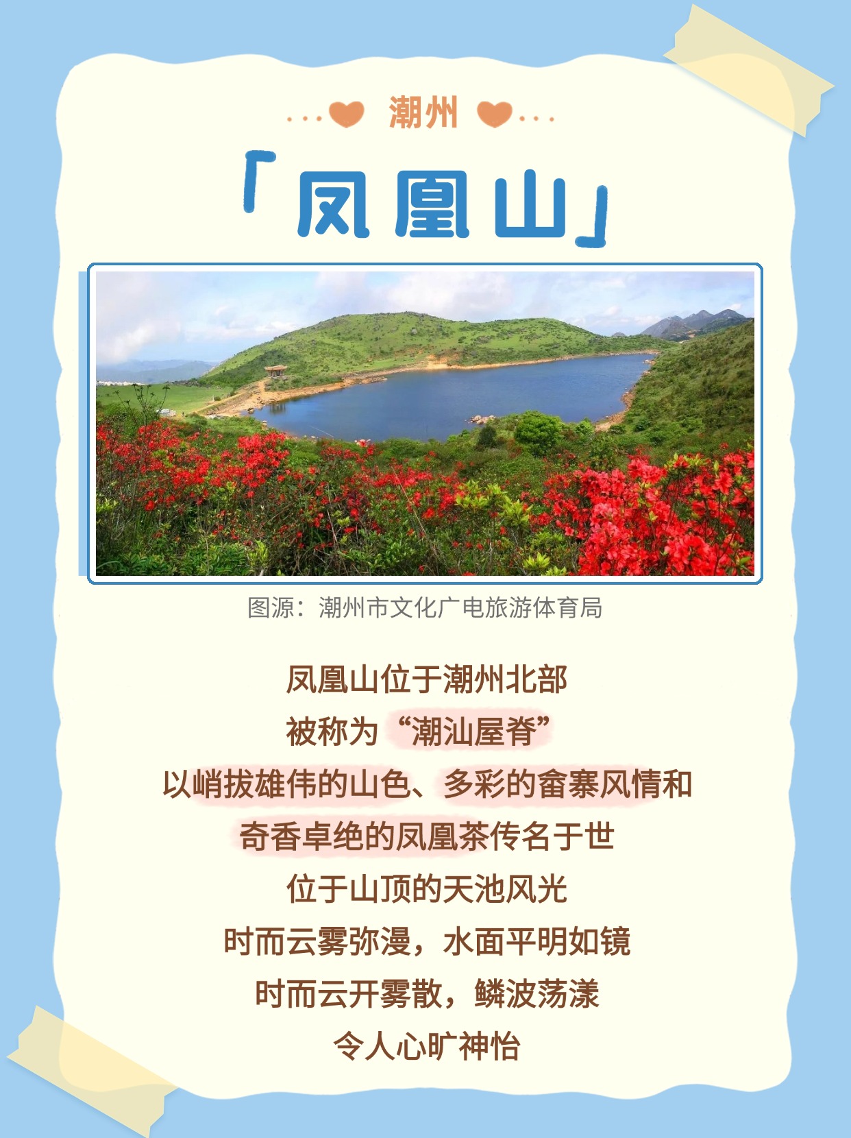星空体育