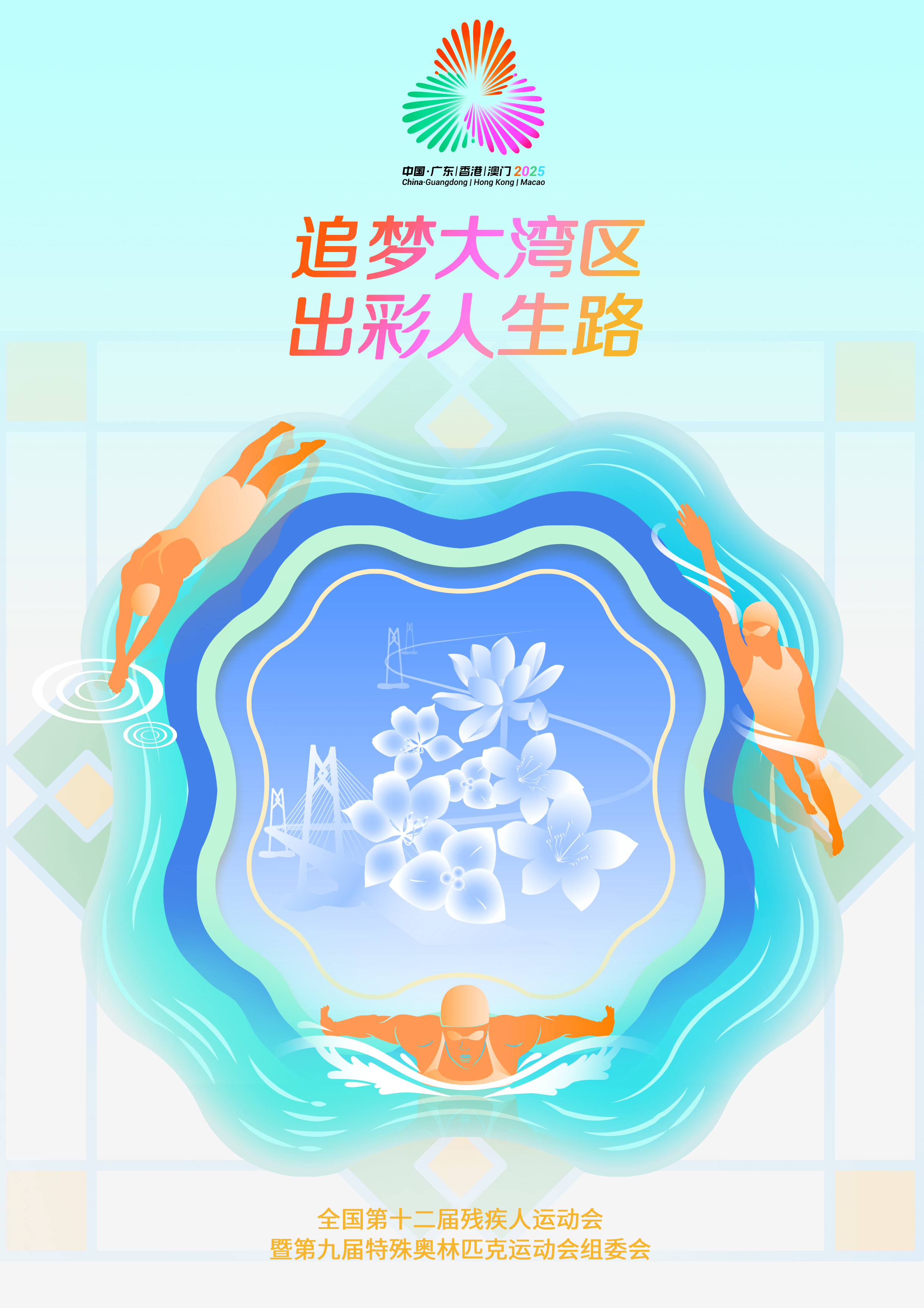 星空体育