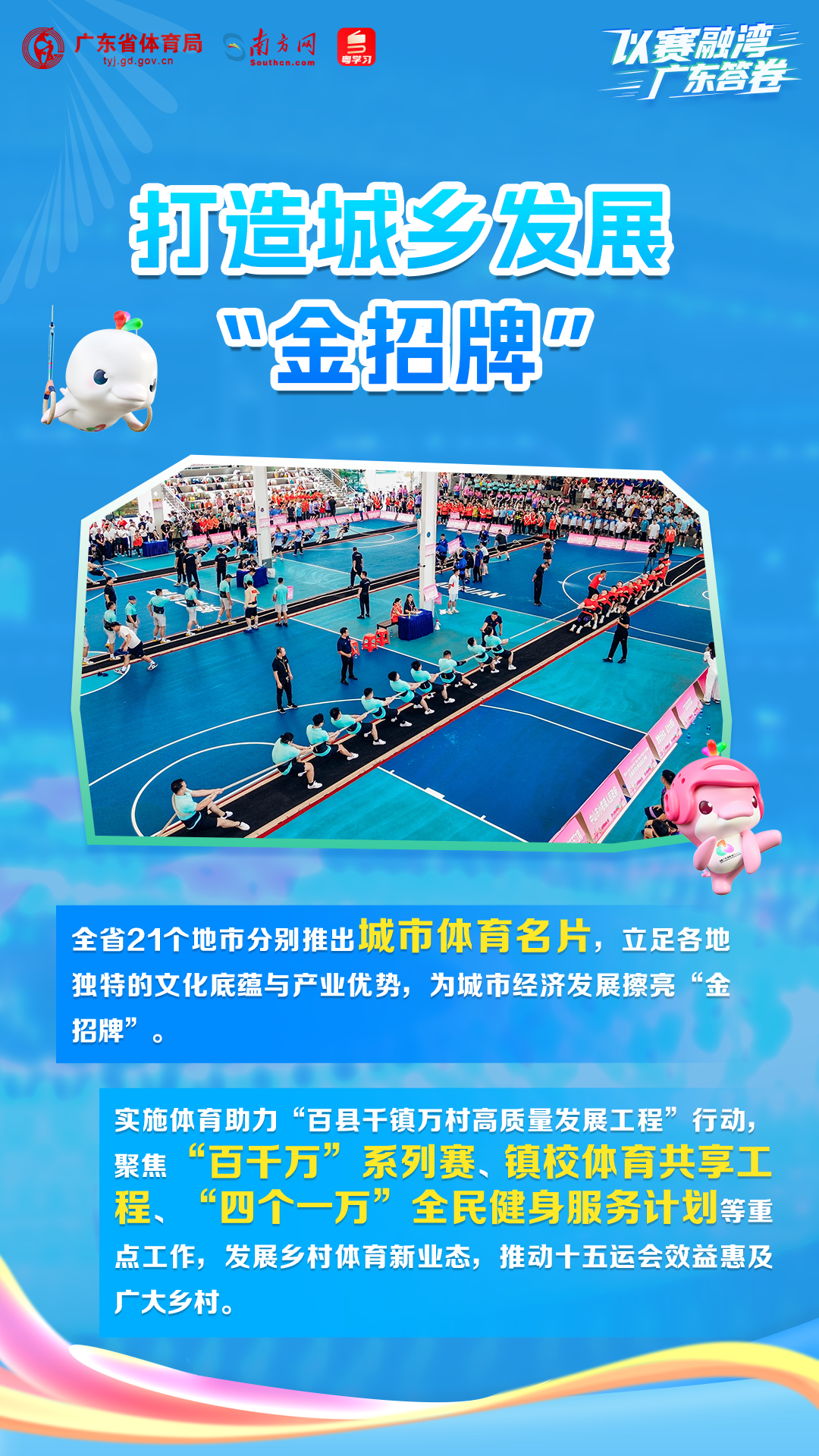 星空体育