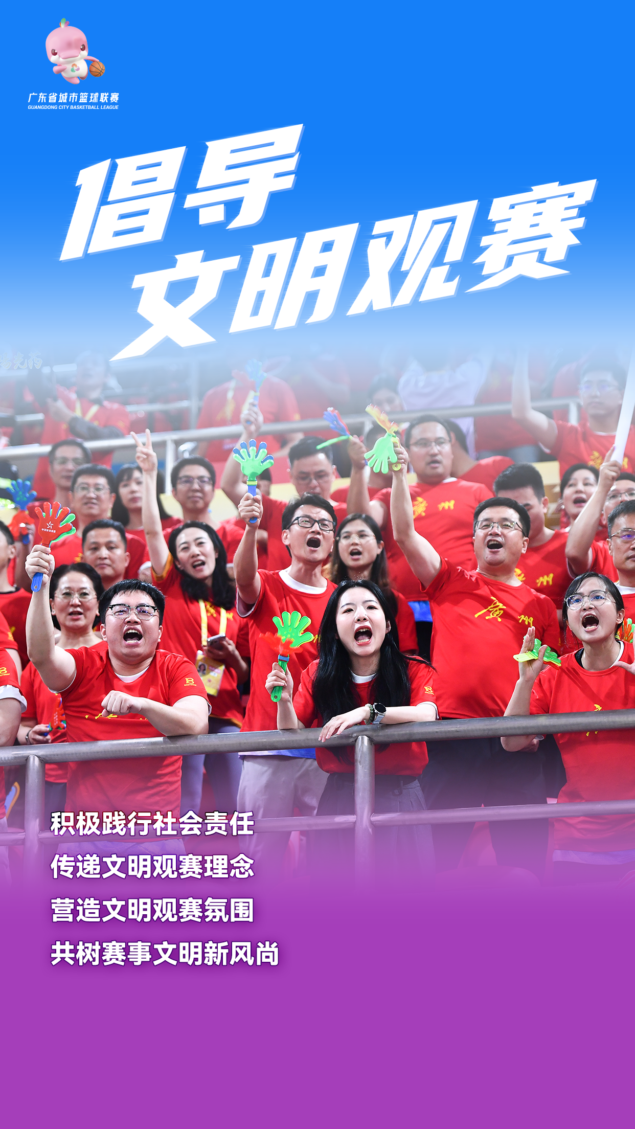 微信图片_20260328165709_374_856.png