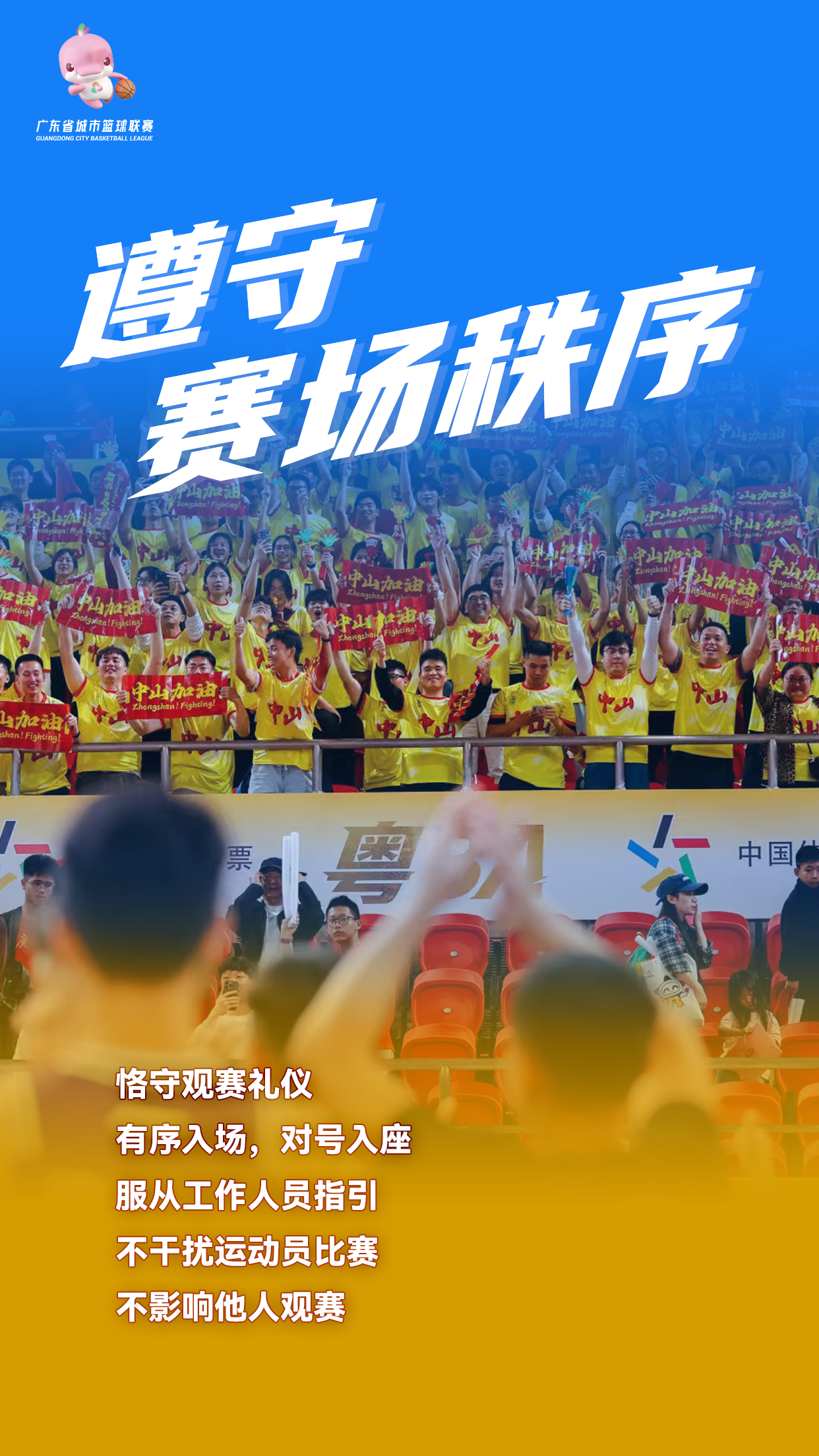 微信图片_20260328165711_375_856.png