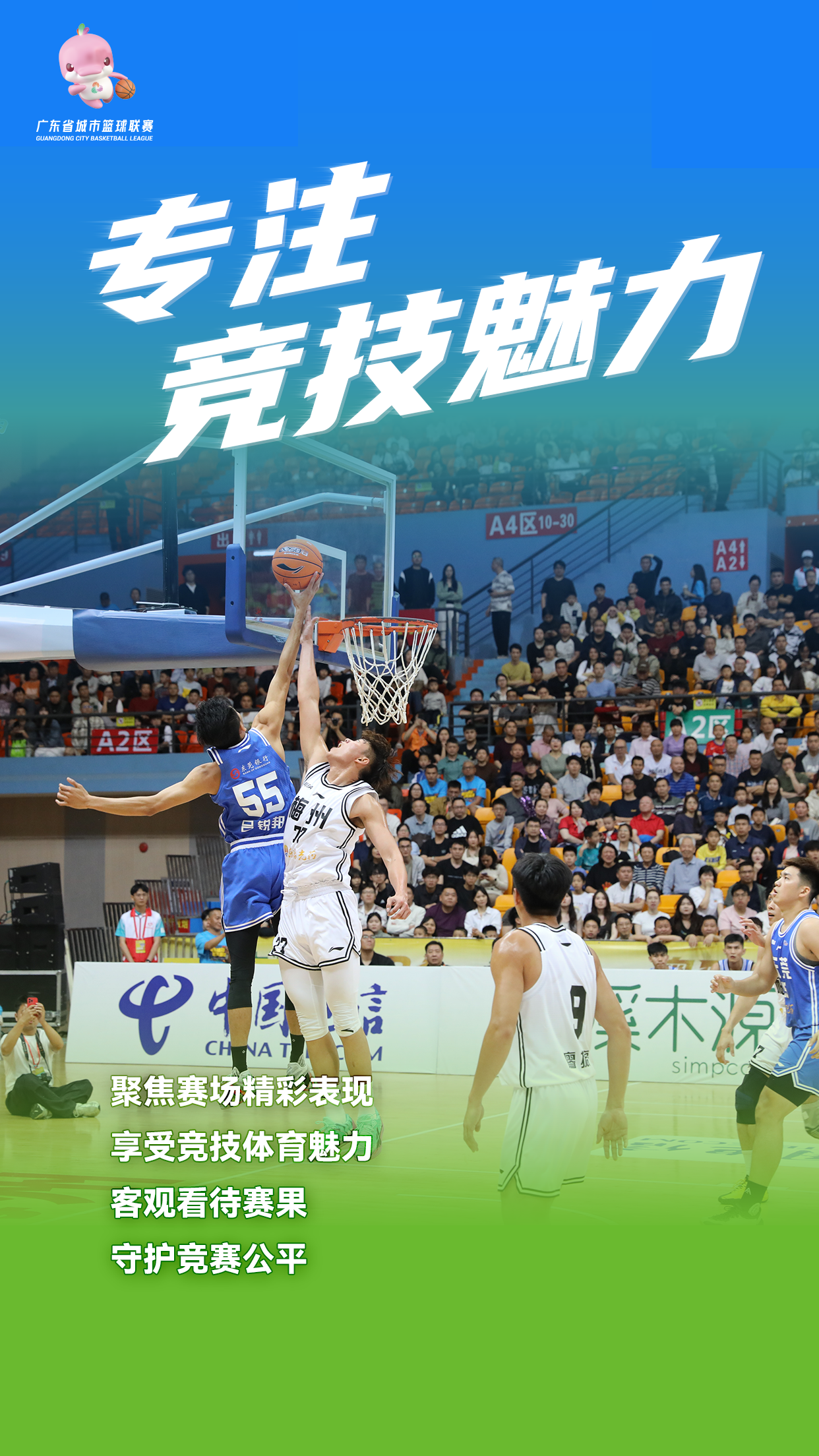 微信图片_20260328165713_377_856.png
