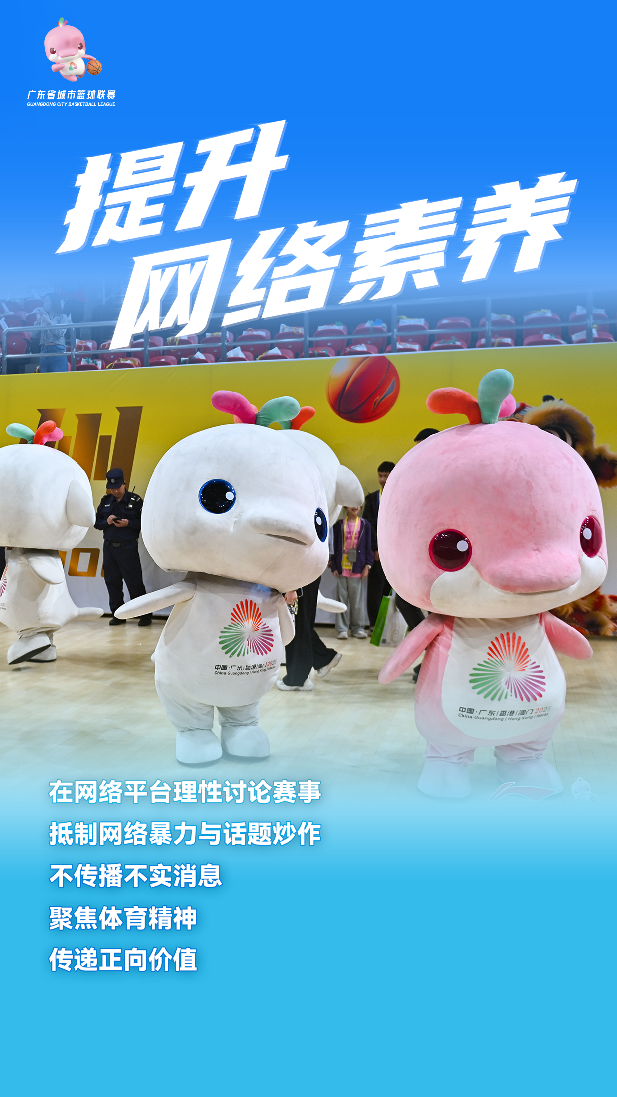 微信图片_20260328165726_381_856.png